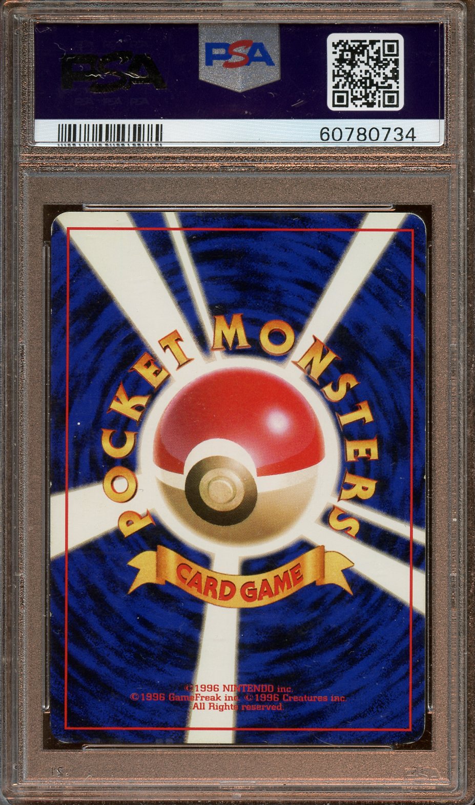 1999 BANNED Rocket Grimer PSA 7