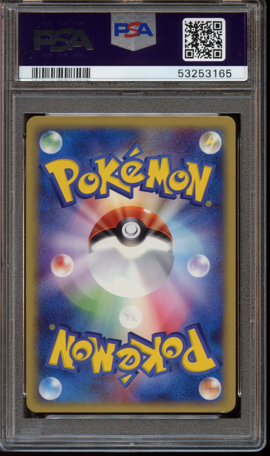 2001 Japanese Gengar Expedition HOLO 1st ed. PSA 9
