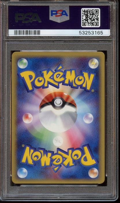 2001 Japanese Gengar Expedition HOLO 1st ed. PSA 9