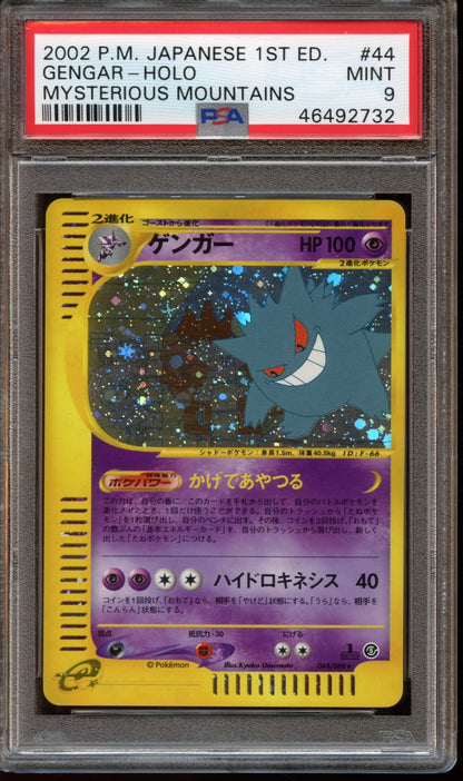 2002 Japanese Gengar HOLO 1st ed. Mysterious Mountains PSA 9