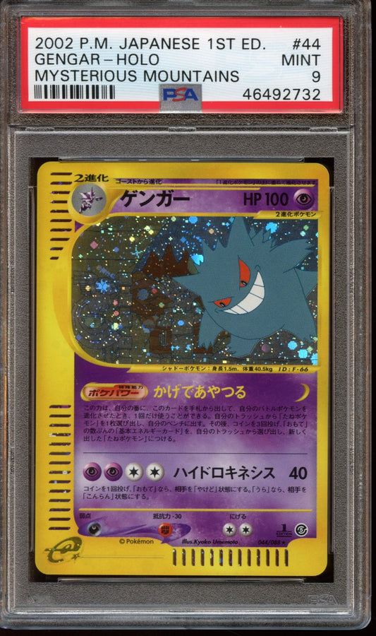 2002 Japanese Gengar HOLO 1st ed. Mysterious Mountains PSA 9