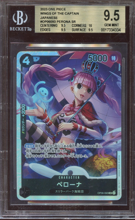 2023 One Piece JP Wings of the Captain Persona BGS 9.5