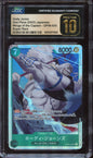 2023 One Piece JPN. Wings of the Captain Hody Jones Super Rare CGC 10 PRISTINE