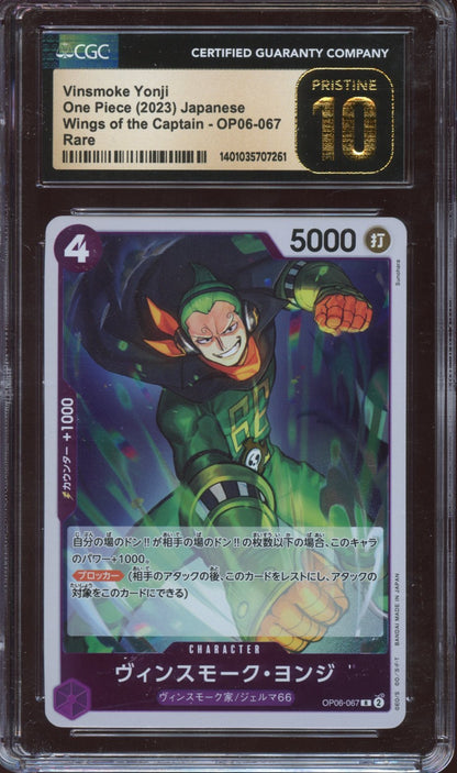2022 One Piece JPN. Wings of the Captain Vinsmoke Yonji Rare CGC 10 PRISTINE
