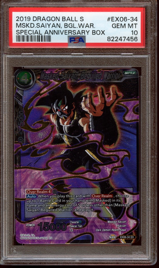 2019 Dragon Ball S Masked Saiyan, Beguiled Warrior PSA 10