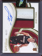 2022-23 Panini Immaculate Nikola Jovic ROOKIE AUTO PATCH /50