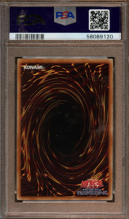 2017 JPN Firewall Dragon Shonen Jump Promo PSA 9