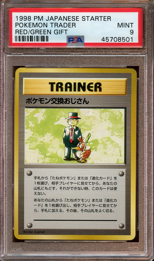 1998 Japanese starter Pokemon Trader red/green git set PSA 9