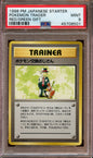 1998 Japanese starter Pokemon Trader red/green git set PSA 9