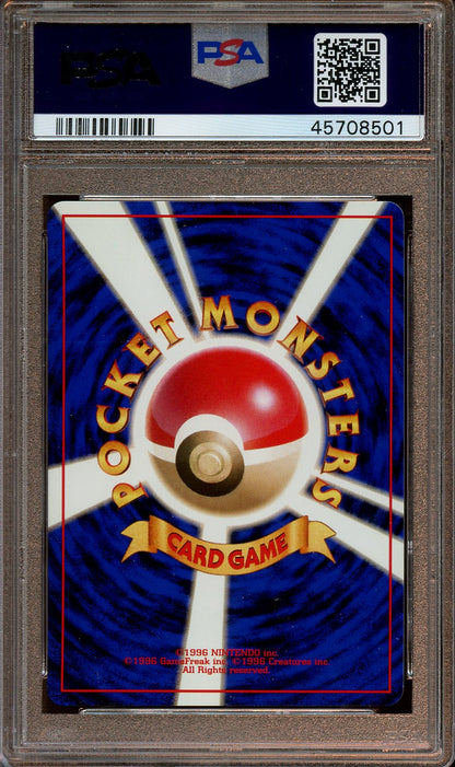 1998 Japanese starter Pokemon Trader red/green git set PSA 9
