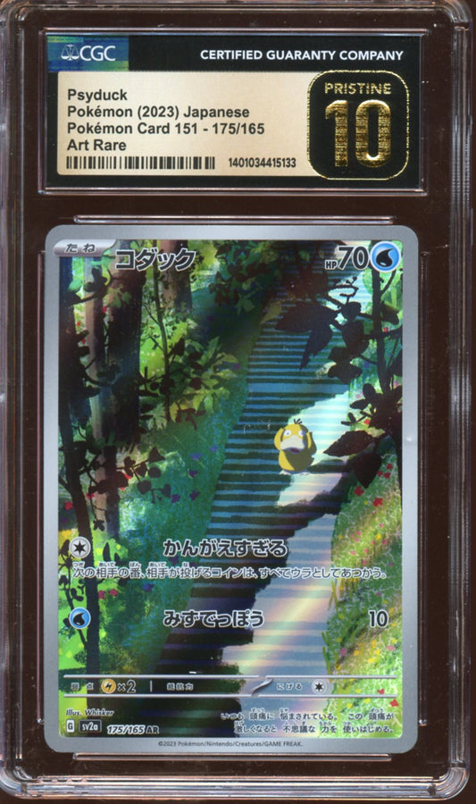 2023 Psyduck Art Rare 151 CGC 10 PRISTINE