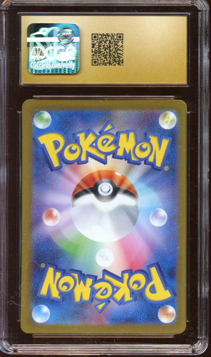 2023 Psyduck Art Rare 151 CGC 10 PRISTINE