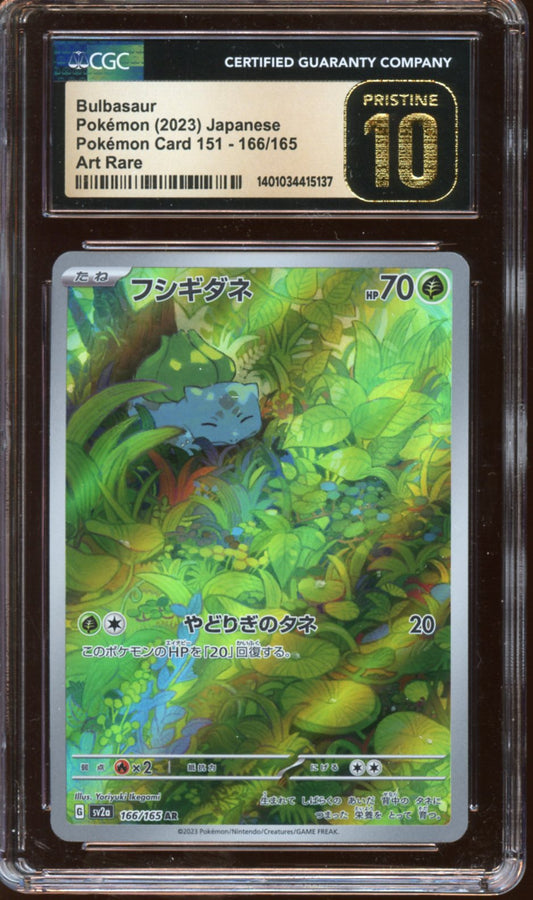 2023 Bulbasaur Art Rare 151 CGC 10 PRISTINE