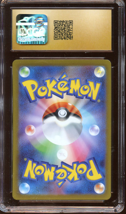2023 Bulbasaur Art Rare 151 CGC 10 PRISTINE